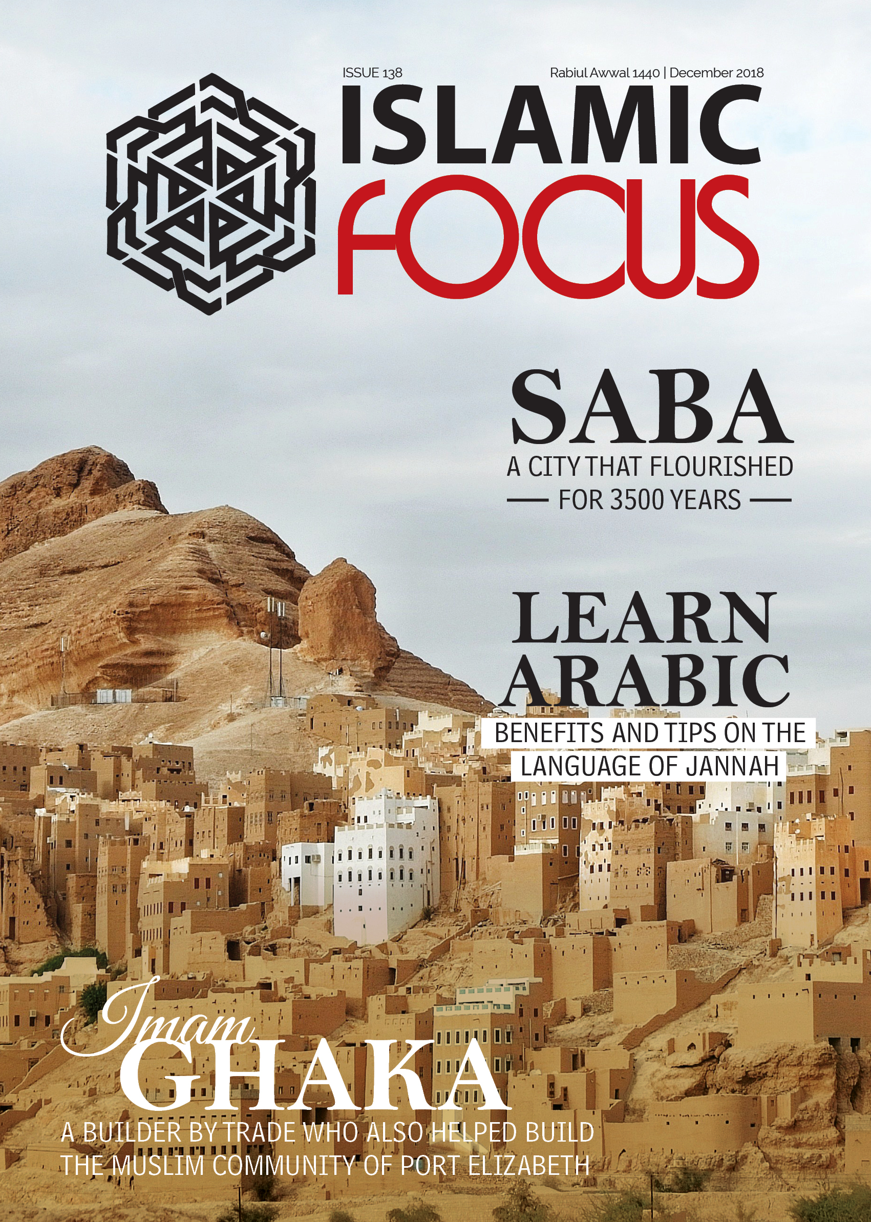 Islamic Focus Issue 138
