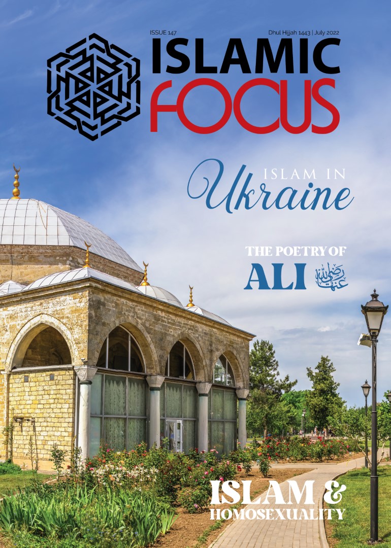 Islamic Focus Issue 147